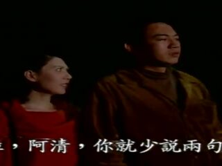 Classis taiwan enticing drama- šiltas hospital(1992)